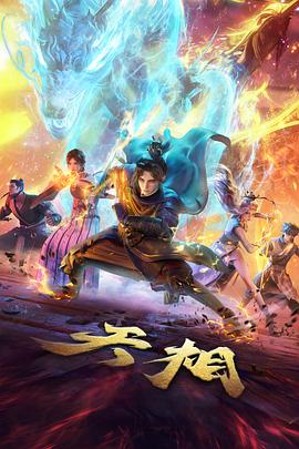 第九个夏天封面